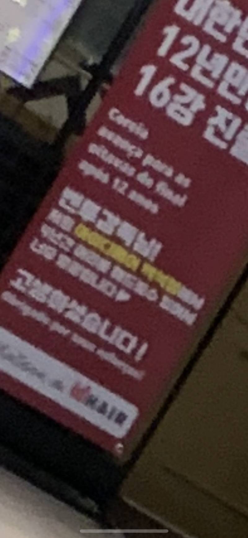 벤투 일산 벨라시타 미용실에서 머리하셨나봐 | 인스티즈