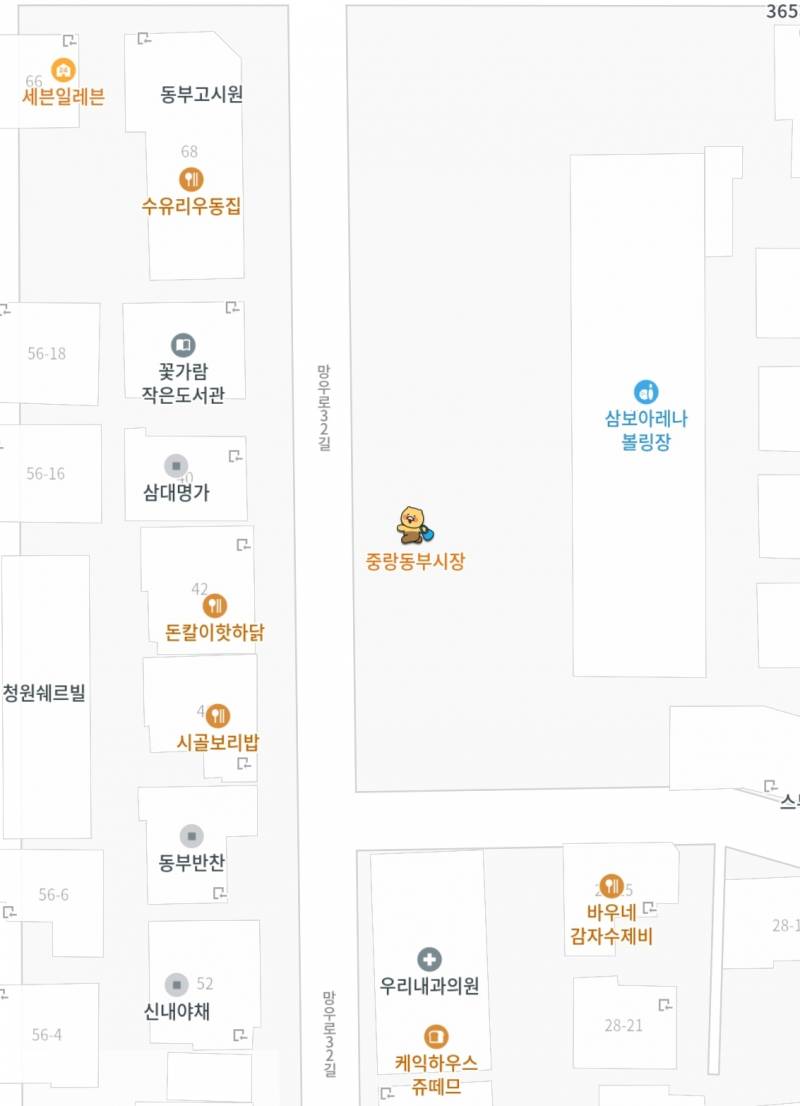 카카오맵 이거 뭐얔ㅋㅋㅋㅋㅋ | 인스티즈