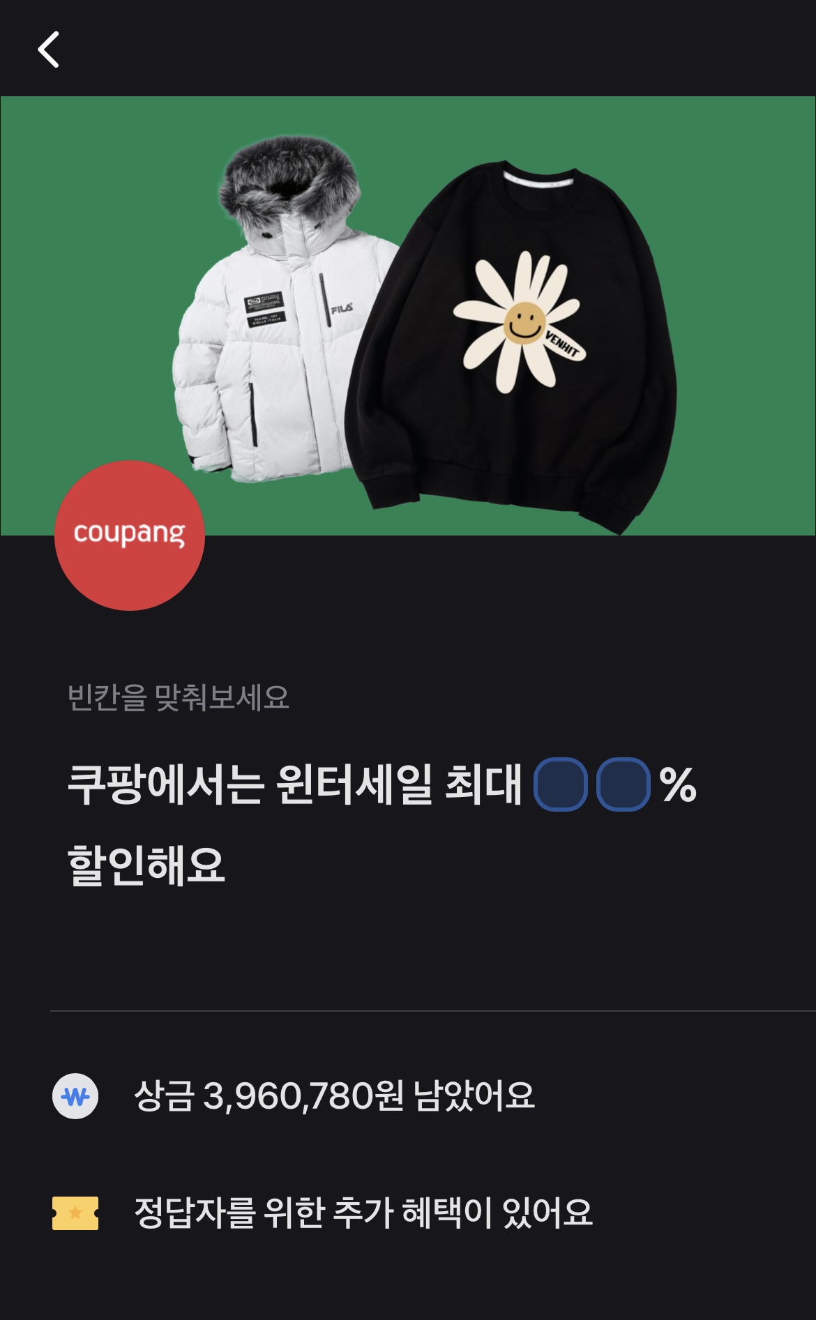 아니 이거 힌트 장난하나 | 인스티즈