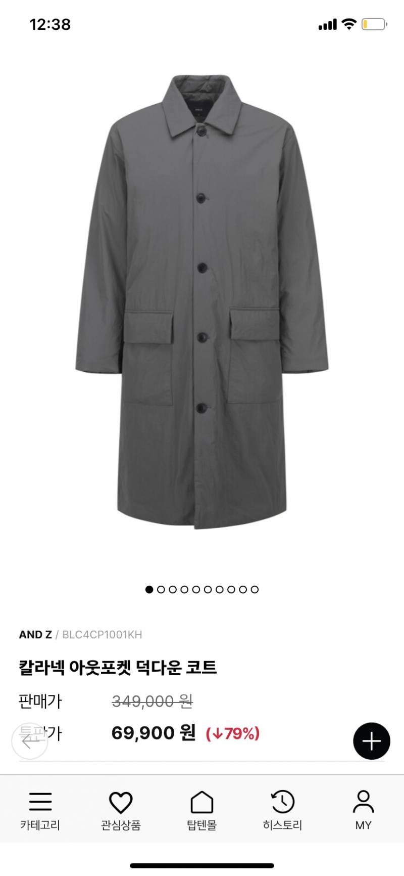 남친 선물로 이거 어때?? 살말골라줘ㅠㅠ🥹 | 인스티즈