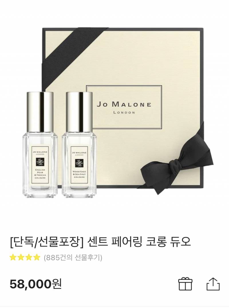 익들 선물로 이거 받으면 어떨 거 같아? | 인스티즈