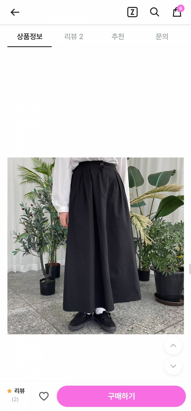 얘들아 이 상의랑 검은치마 어울릴 것 같아? | 인스티즈