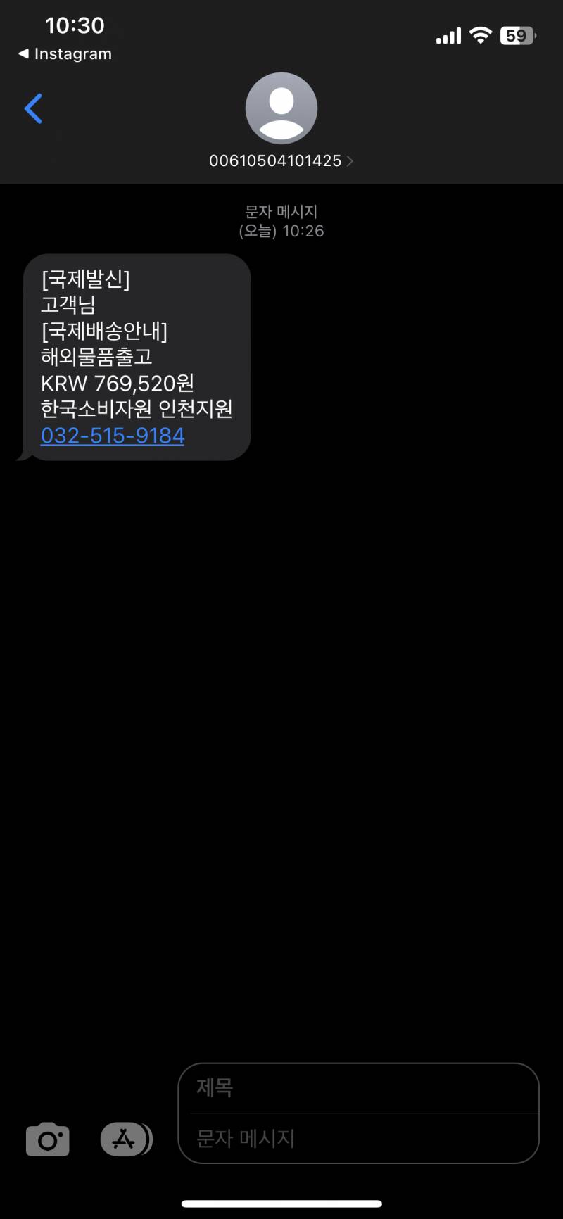 이럴만한 돈이 없어요ㅠ | 인스티즈