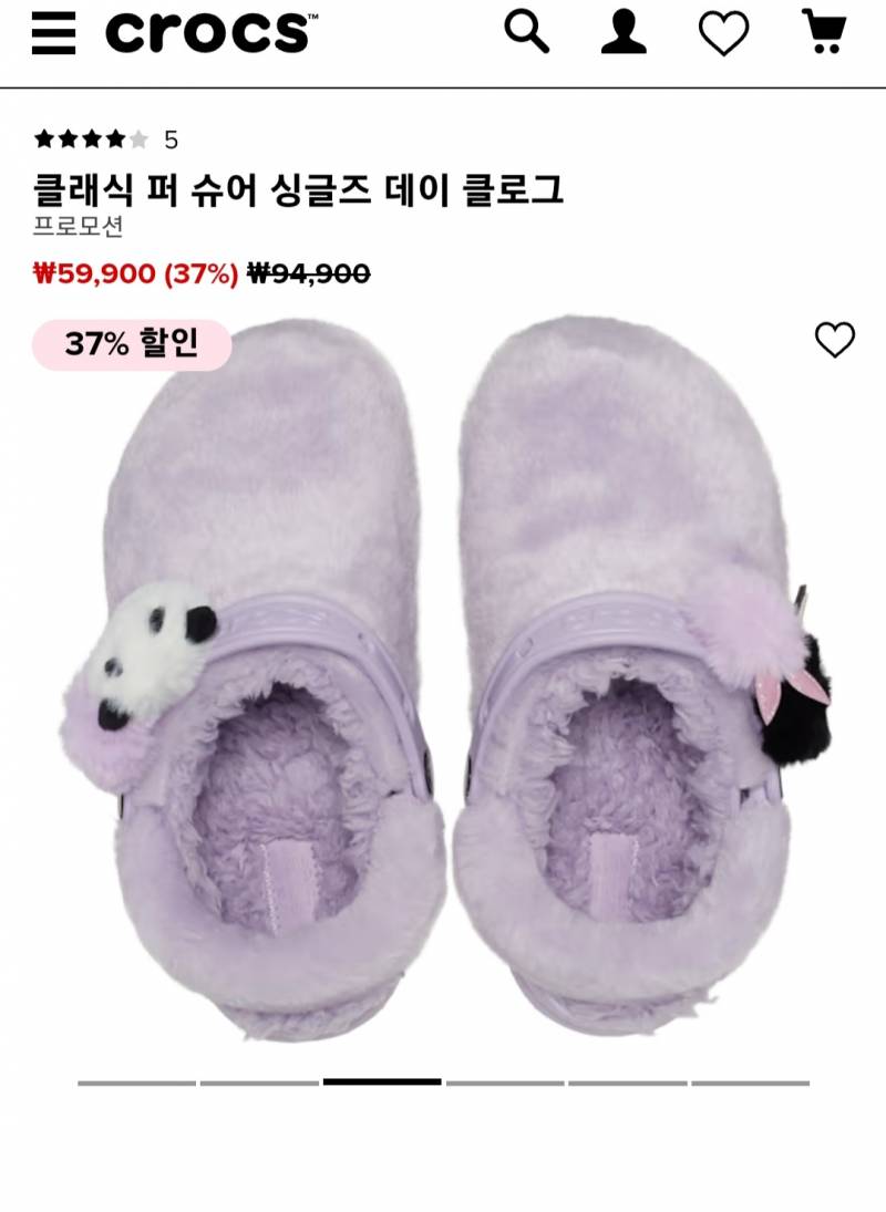 근데 이런 크록스도 밖에서 신고다니는거야? | 인스티즈