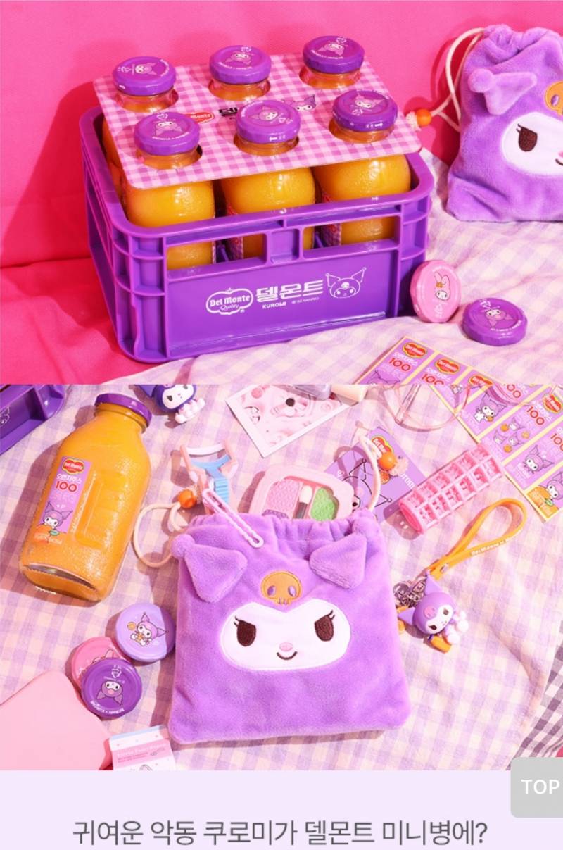 산리오좋아하는익들아 이것좀 골라줭 | 인스티즈