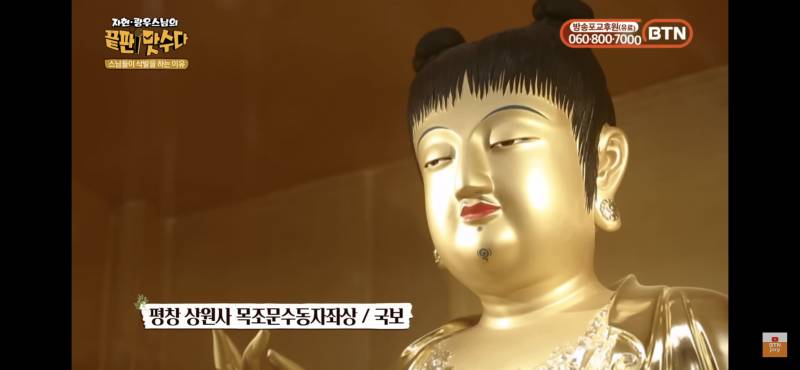 우리나라 전통 머리모양 | 인스티즈