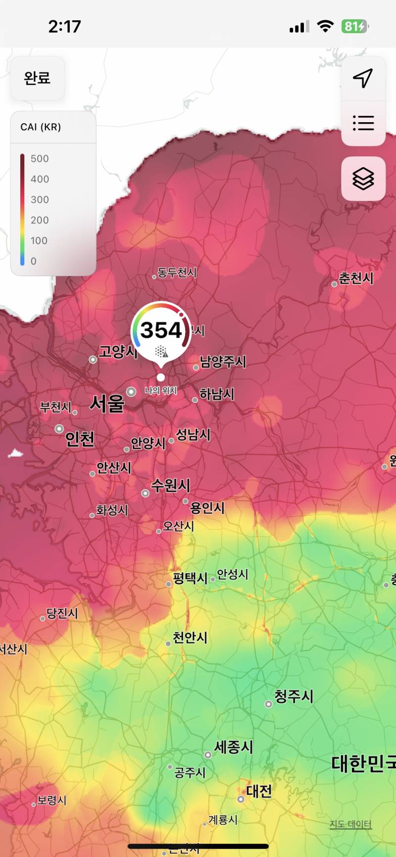 아니 날씨 보는데 갸 | 인스티즈