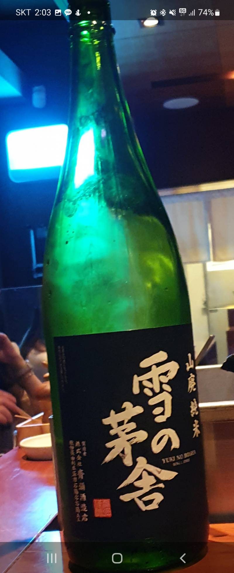 술잘알들아 !! 이거 이름좀 알려주라 ㅠ | 인스티즈