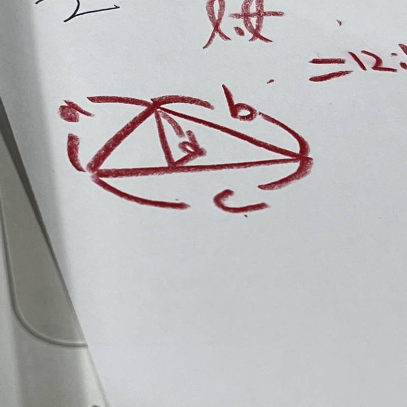 수학 잘알 익들 도와줘!! | 인스티즈