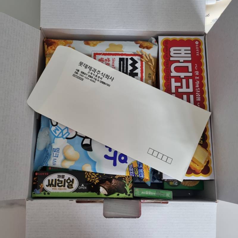 롯데 야채크래커 샀는데 불량이였거든 문의남겼어! | 인스티즈