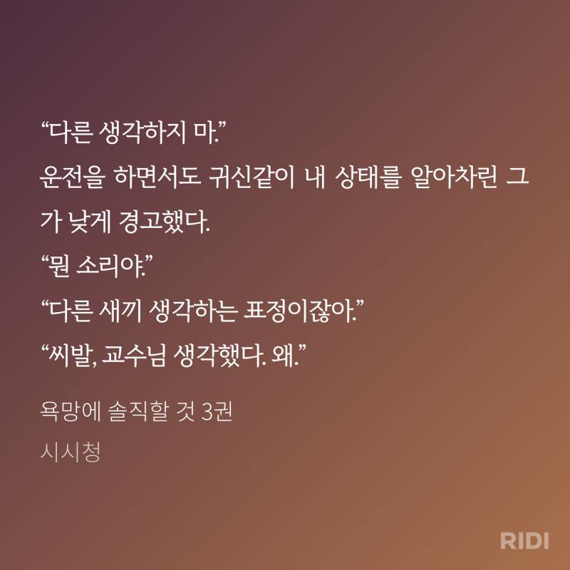 쏘들 이래도 이거 안 질러..?🥺 (ㅅㅍ, 발췌많음) | 인스티즈