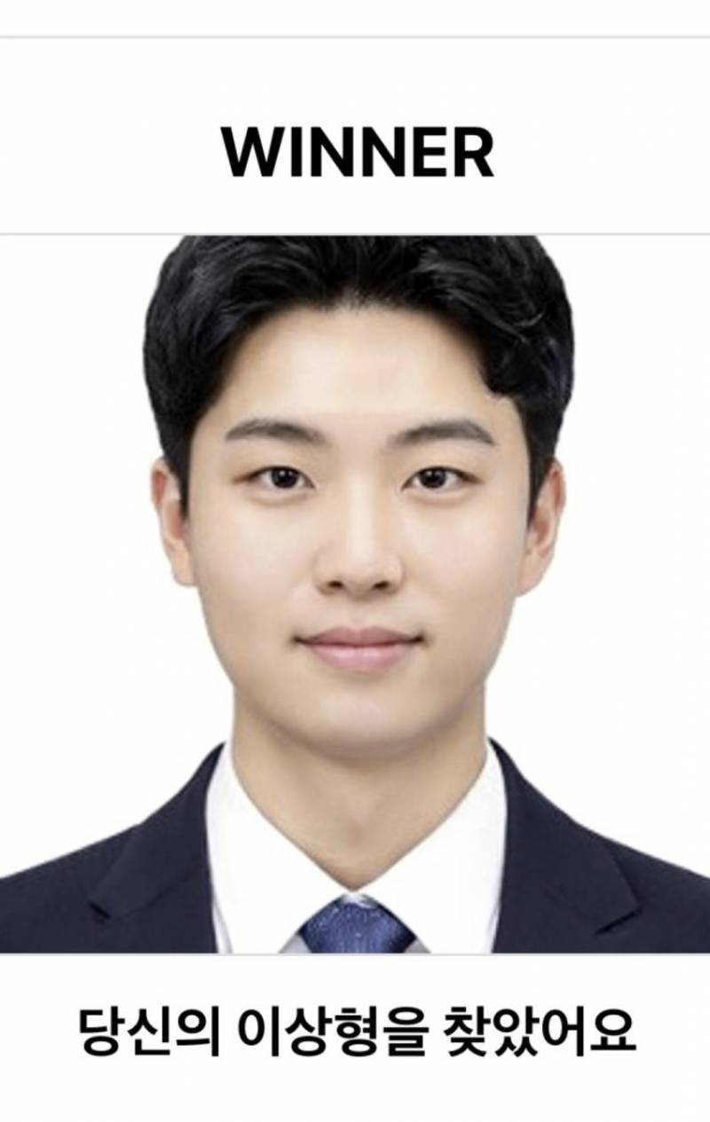 이 남자분 잘생긴 얼굴이야? | 인스티즈
