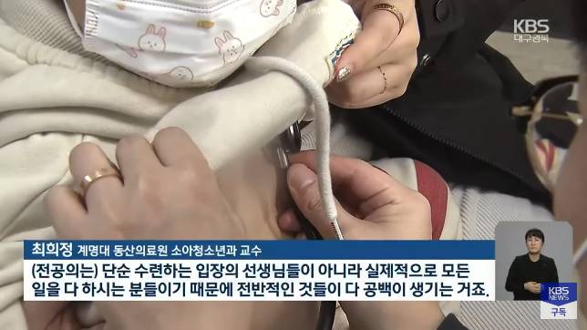 와 이러다 우라나라 진짜 소아과 사라지겠다 | 인스티즈