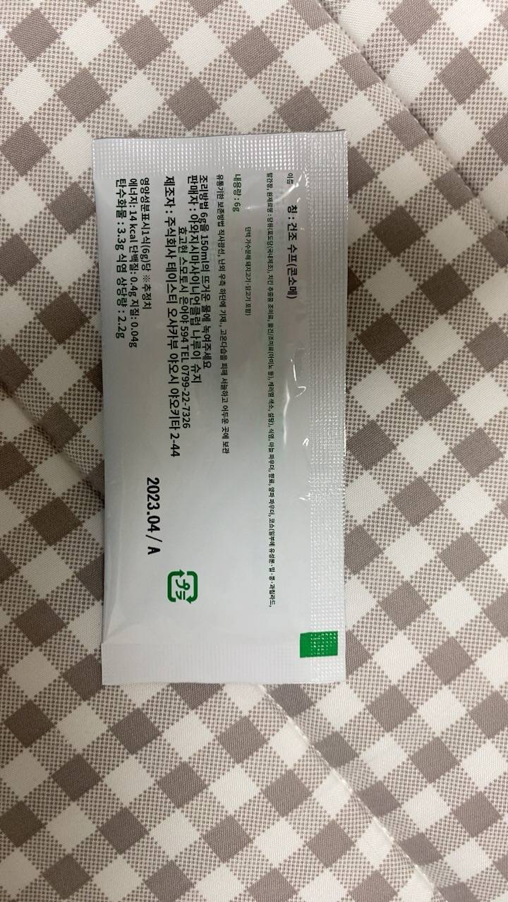 일본어/일본 음식문화 잘알익 있어?? | 인스티즈