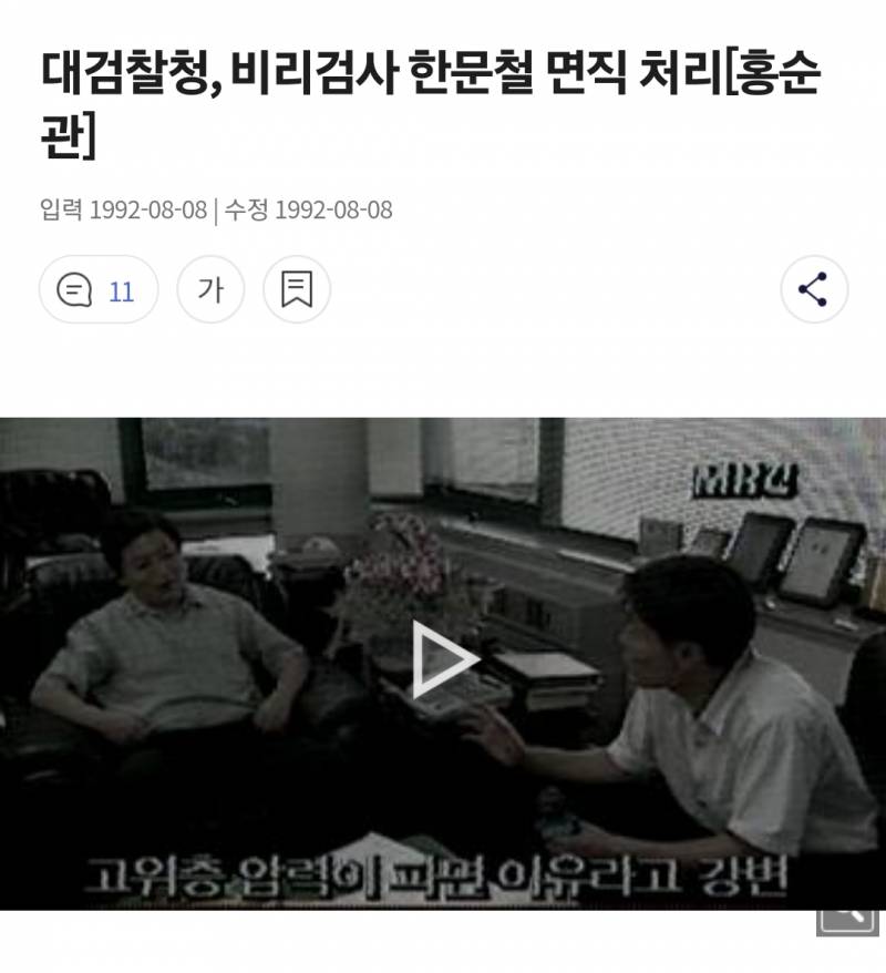 instiz