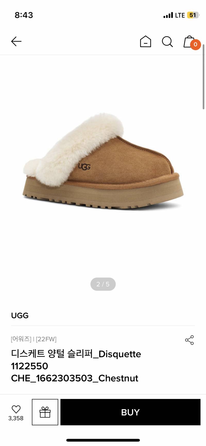 어그 슬리퍼 뭐가 이뽀??!! | 인스티즈