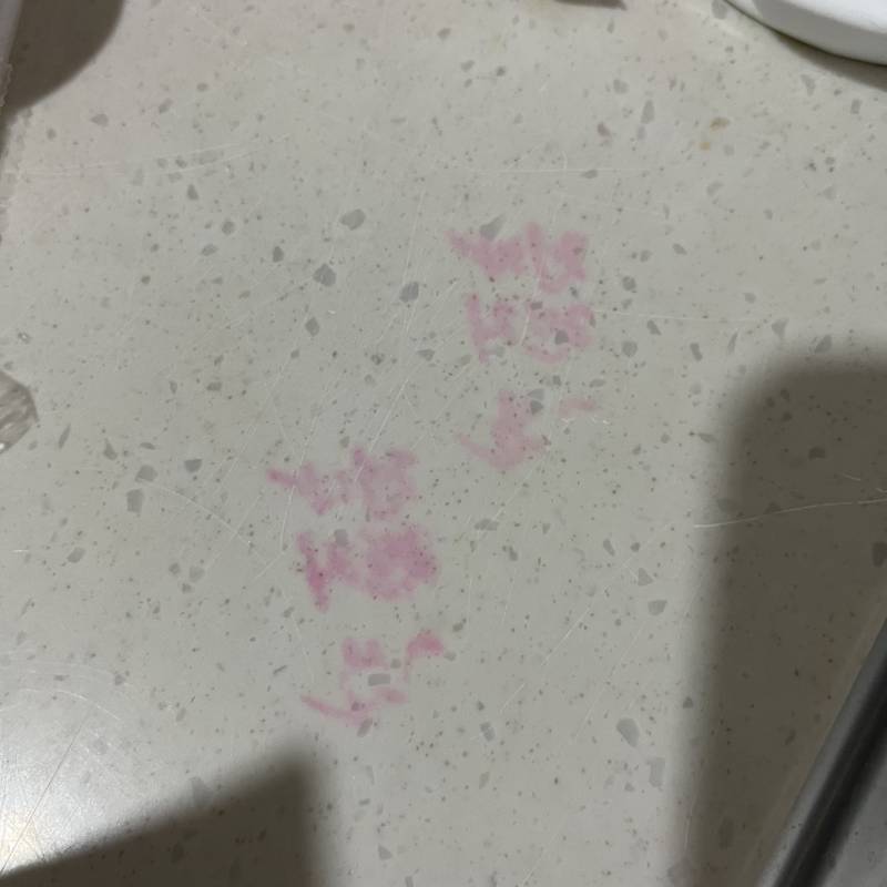 얘들아 이거 어떻게지워ㅠㅠㅠㅠㅠㅠㅠㅠㅠㅠㅠ | 인스티즈