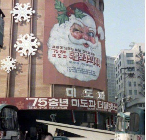 50년전 한국의 크리스마스 분위기 | 인스티즈