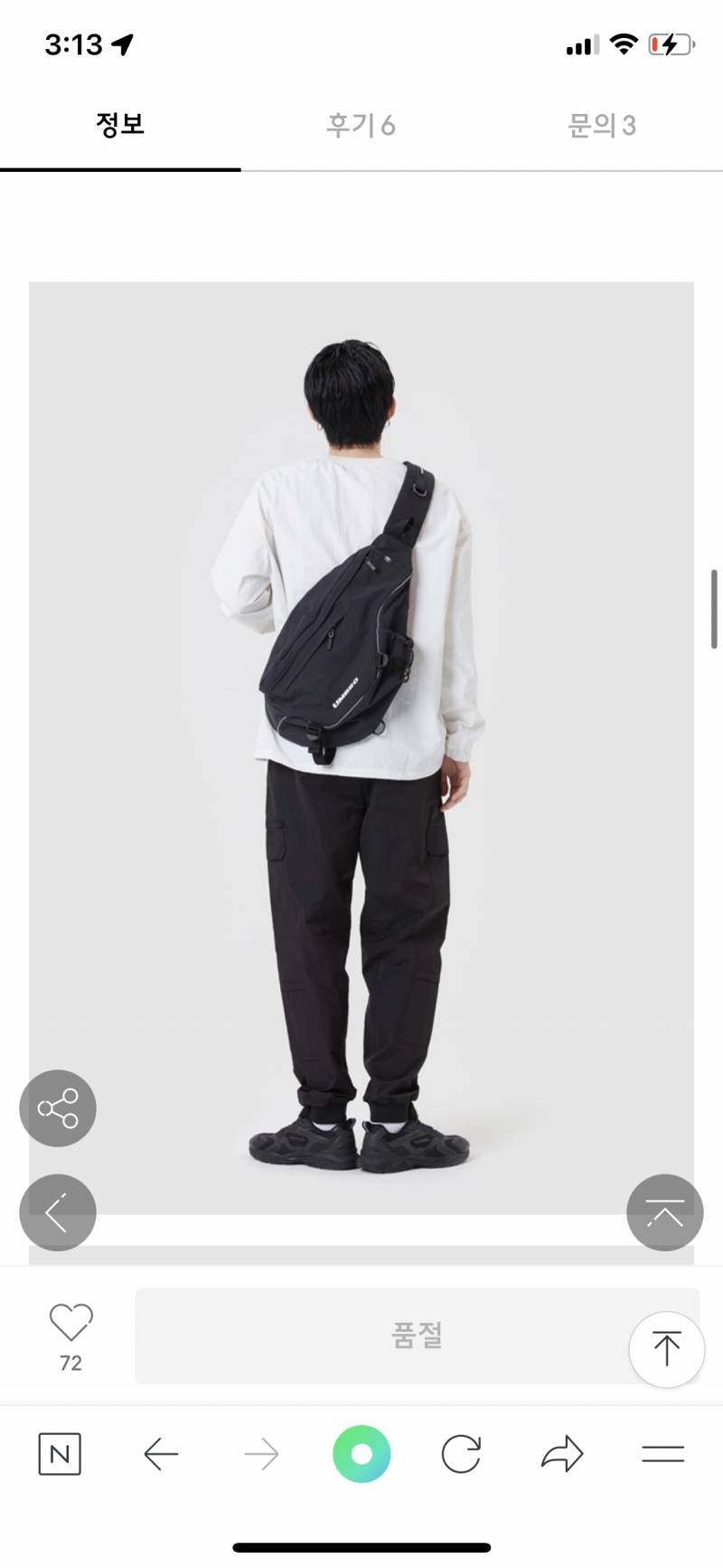 가방 골라줘!! 11 22 | 인스티즈