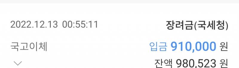 자고 일어나니까 근장 들어왔다 헤헤헤 | 인스티즈