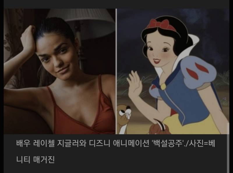 디즈니 흑인쓰는거까지는 이해하겠는데 못생긴건 이해가안됨 | 인스티즈