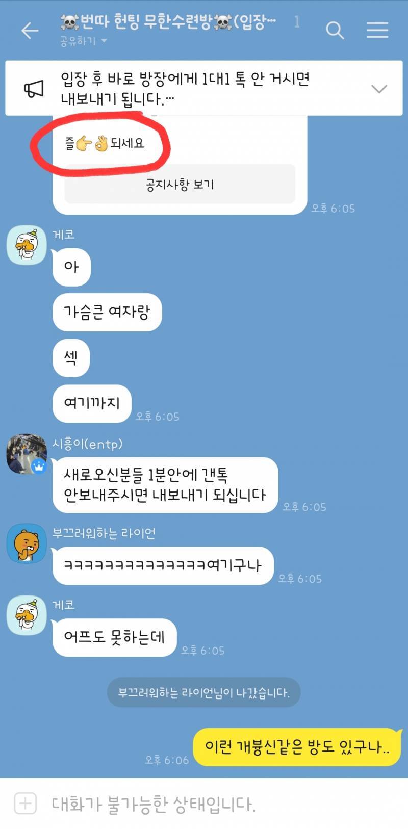 나 헌팅이나 번따 겁나 많이 당하는데 예쁜거 맞지않음? | 인스티즈