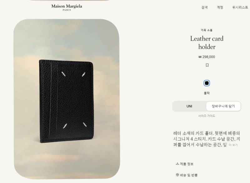 남친 100일선물 +크리스마스 선물 골라주랑 | 인스티즈