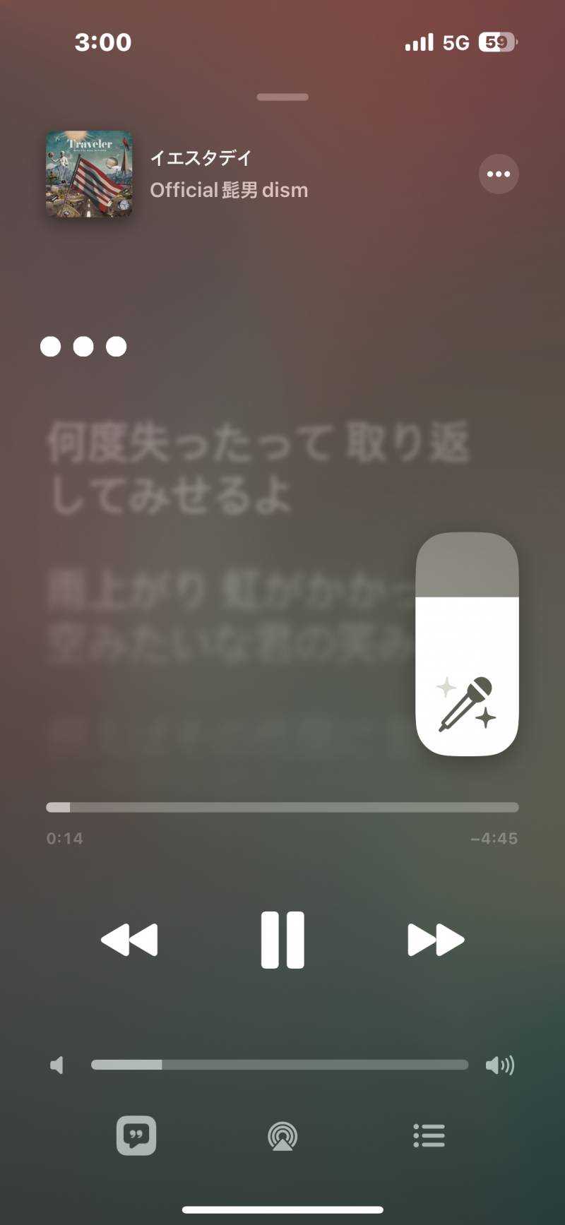 애플뮤직 쓰는 익들아 업뎃하고 노래방 기능 써라 .. ㅜㅜㅜ | 인스티즈