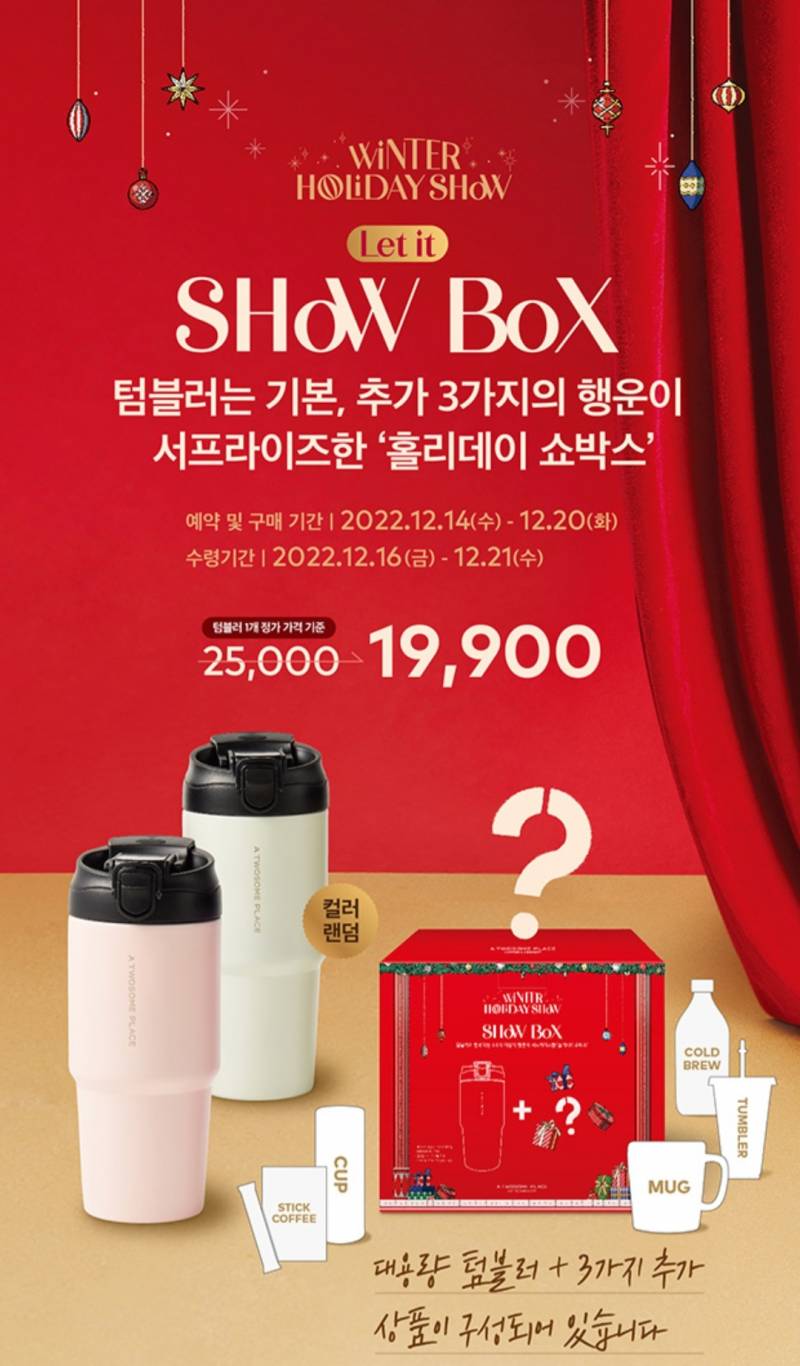 이거 사는거 돈낭비일거같음?? 아니면 한번 ㄱㄱ?? | 인스티즈