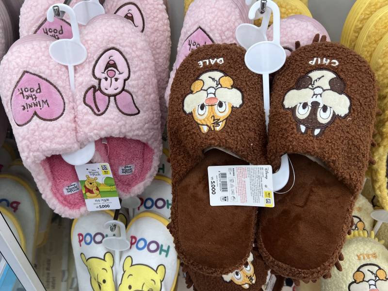 다이소 실내화 골라쥬라 1122 | 인스티즈