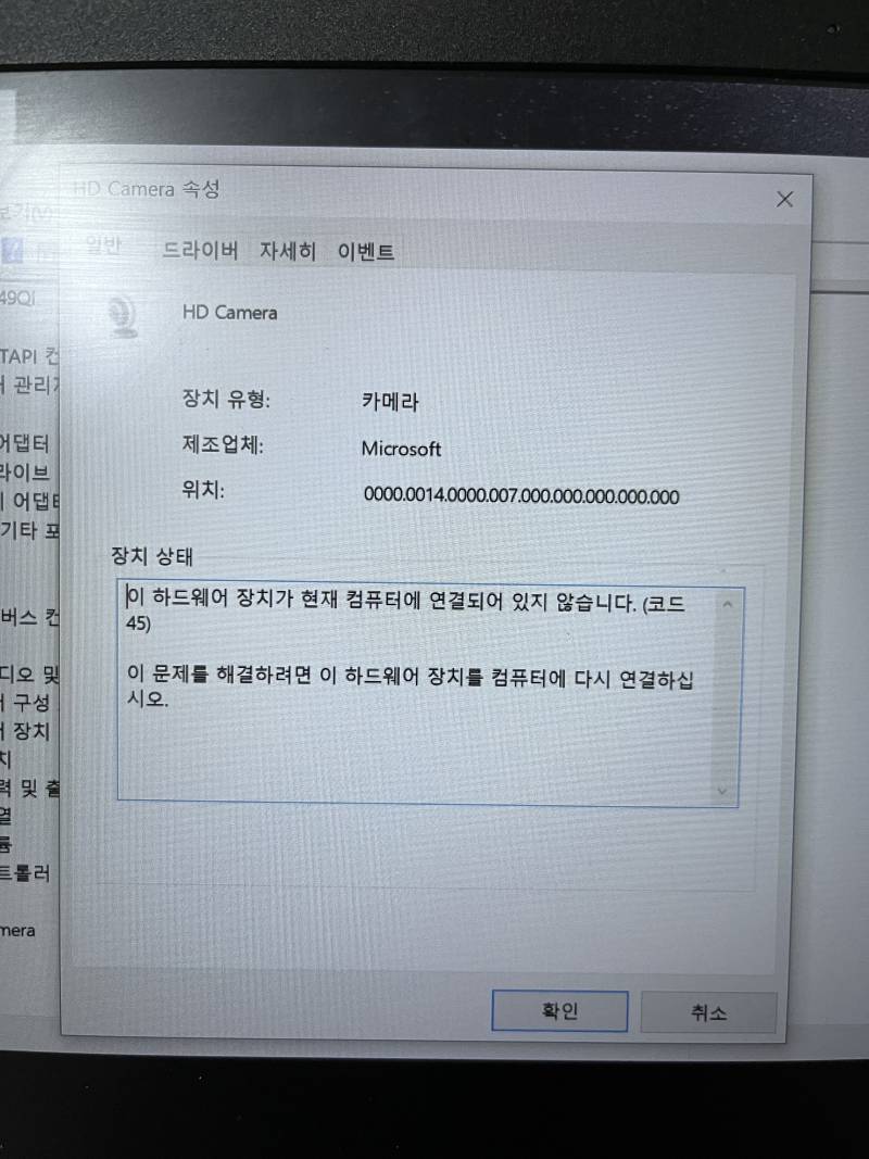 아니 카메라가 안돼서 이것저것 보는데 | 인스티즈