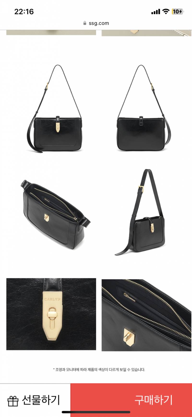 이거 아이보리 별루야? | 인스티즈