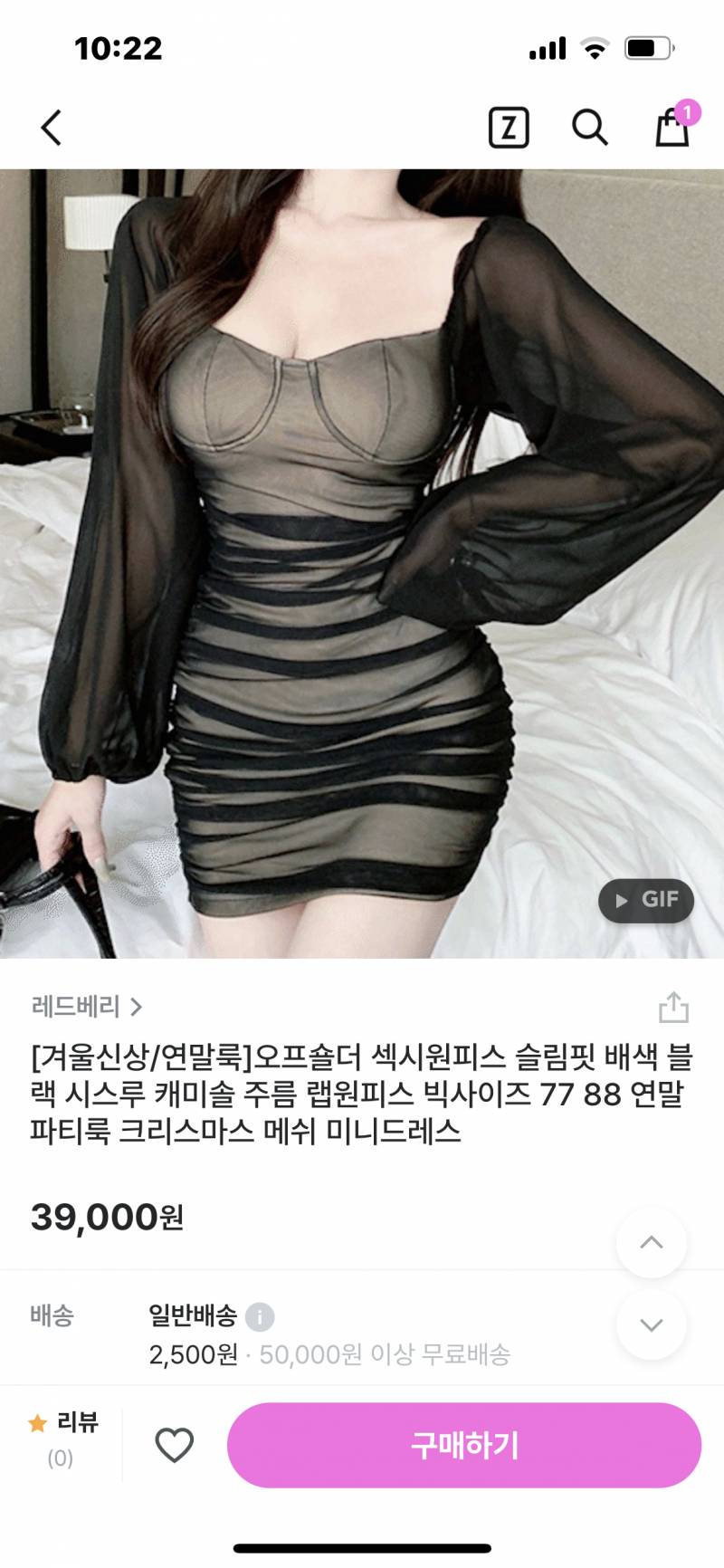얘들아 이것만 따로 파는데가 있을까? | 인스티즈