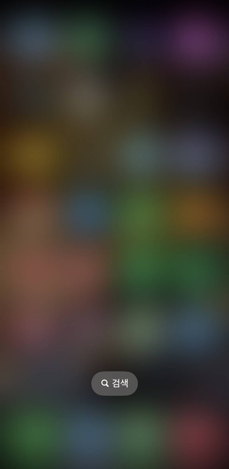 아이폰 익들아!!! 나좀 도와줘!!! 화면이 안보여ㅠㅠ | 인스티즈