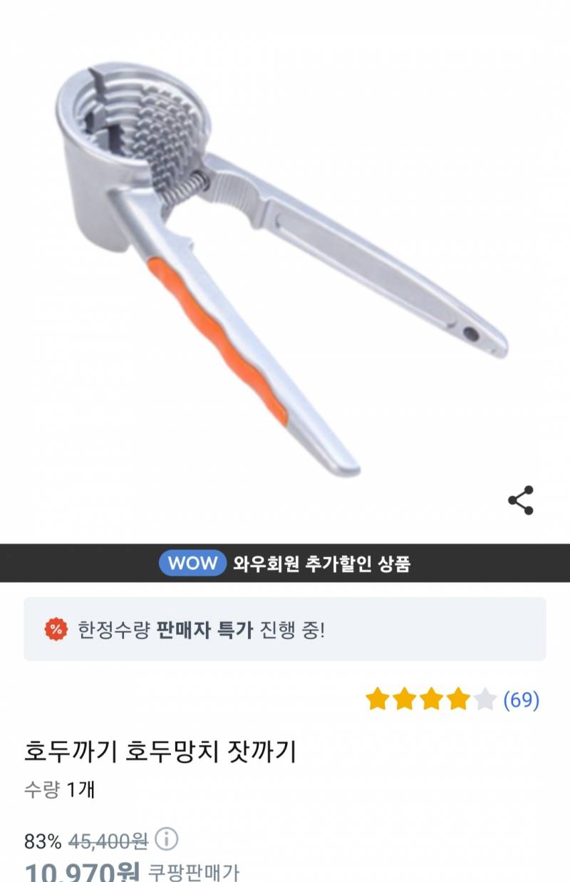 쓸모없는 선물 골라줄 사람!! | 인스티즈