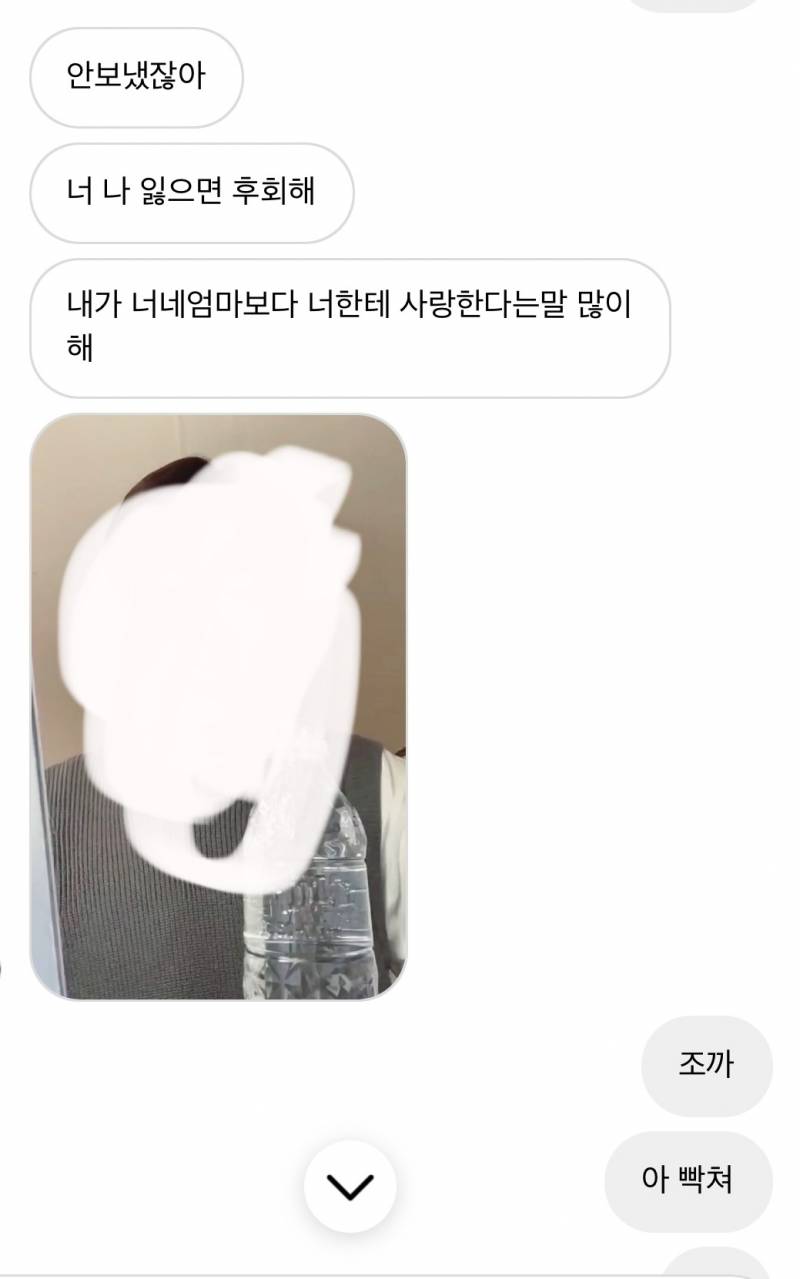 친한 남사친이 매일 사귀자고 장난치는데 거의 뚫리지 않는 방패와 모든걸 뚫는 창의 싸움임ㅋㅋㅋㅋㅋ | 인스티즈