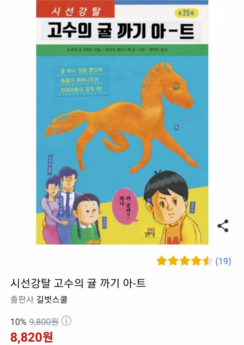 쓸모없는 선물 골라줄 사람!! | 인스티즈