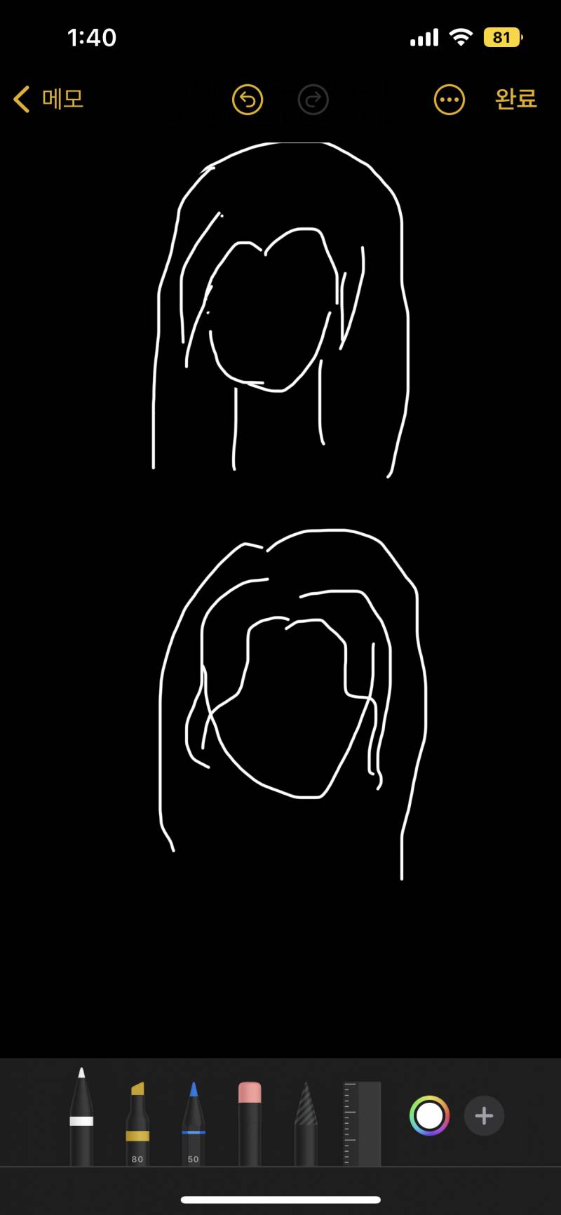 사이드뱅 드라이 대체 어떻게 해????? | 인스티즈