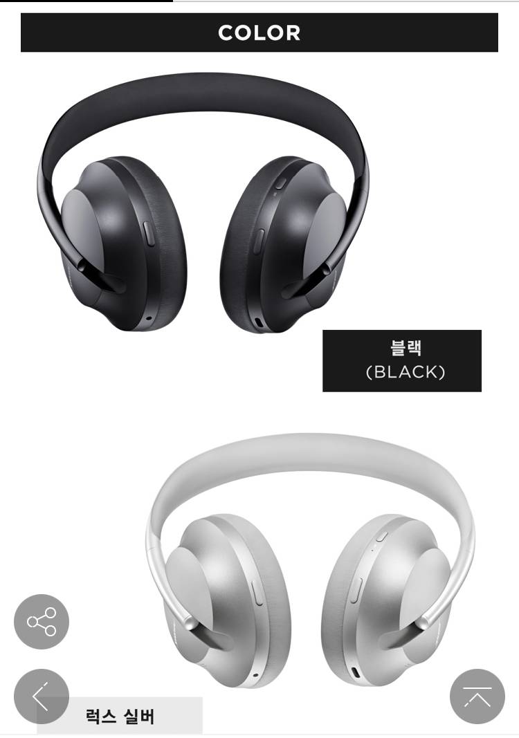 헤드폰 사고 싶은데 색 뭘로 할까 골라줘!!!!! | 인스티즈