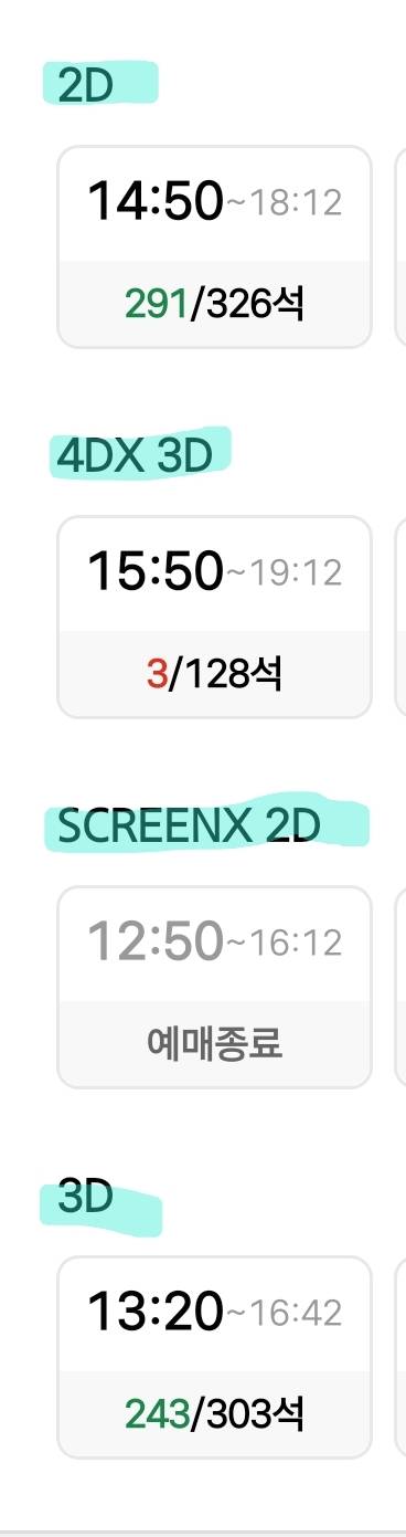 아바타 볼건데 이 중에 뭘로 볼까... | 인스티즈