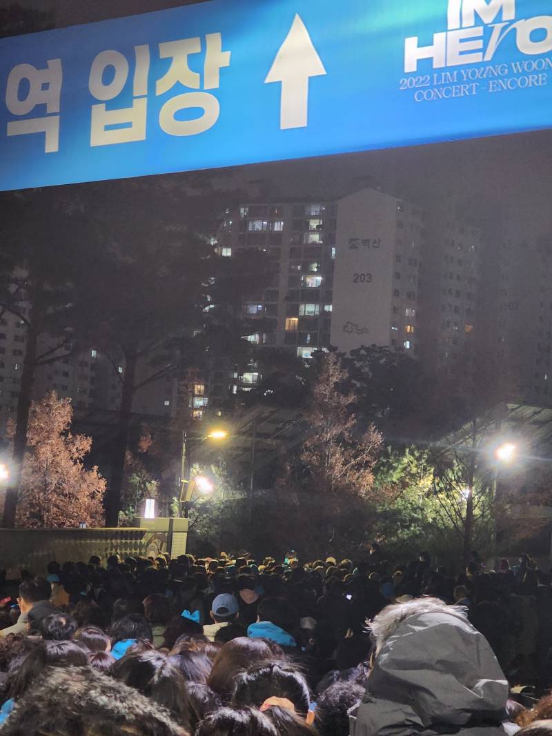 고척 여기 왜케 무서워? | 인스티즈