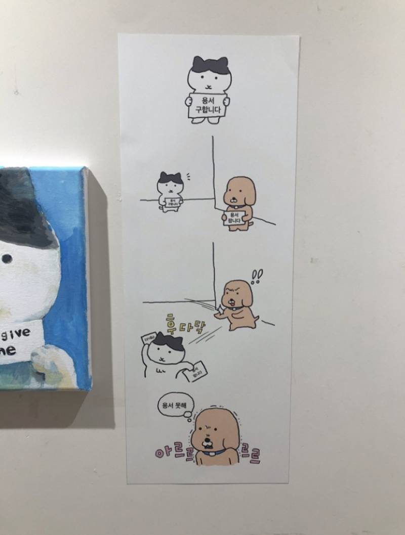 이 캐릭터 이름 아는 사람!!! | 인스티즈