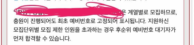 대학 충원 잘 아는 사람.. | 인스티즈