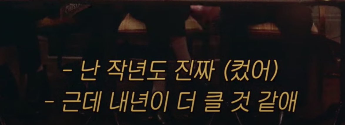 [잡담] 이제 시작이라는 드림..내년에는 뭘 하려고 | 인스티즈