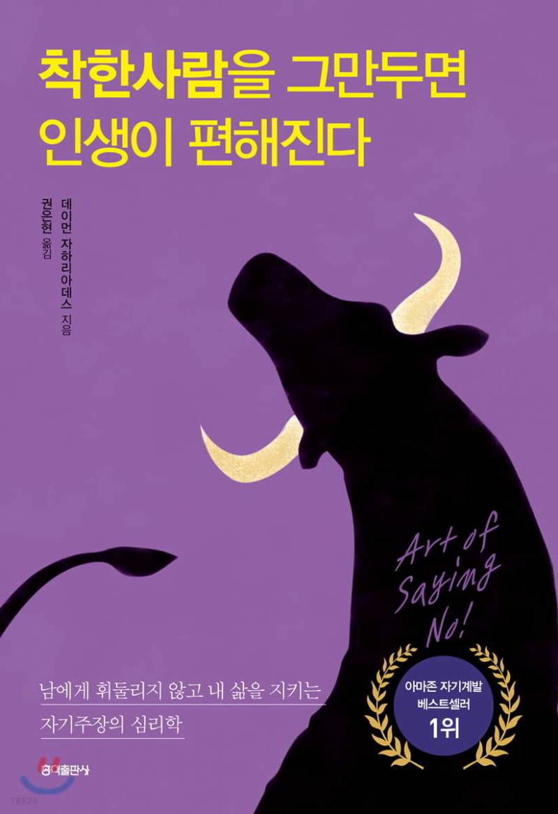 오늘부터 이렇게 산다 | 인스티즈