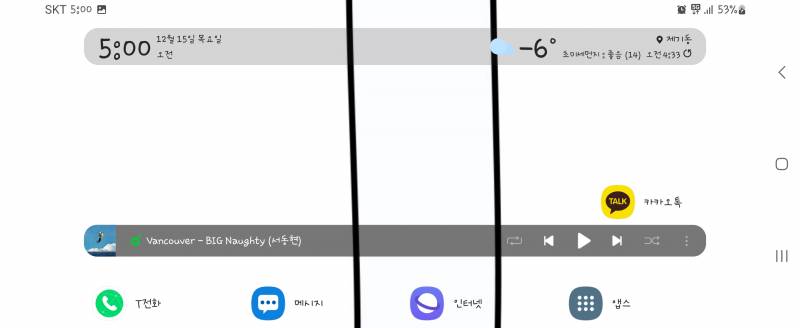 이거 왜 그런지 아는사람ㅜㅜ | 인스티즈