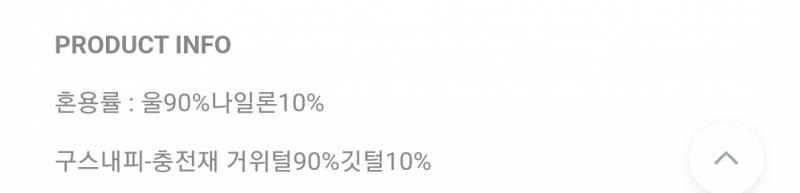 지그재그에서 코트사려고 하는데 17만원이거든 살까 말까? | 인스티즈