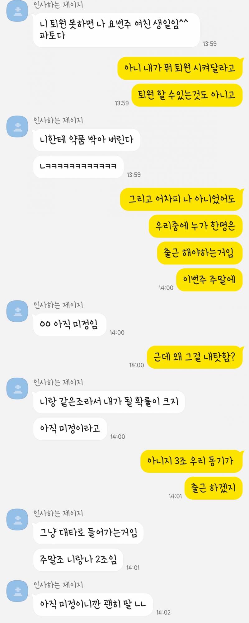 이거 나만 기분 더러웡...? | 인스티즈