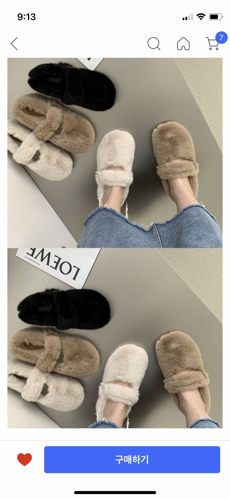 익들아 이 털신발 어때??? | 인스티즈