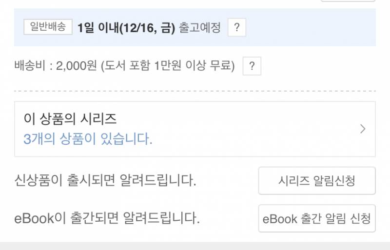 날 도와줄 익.. | 인스티즈